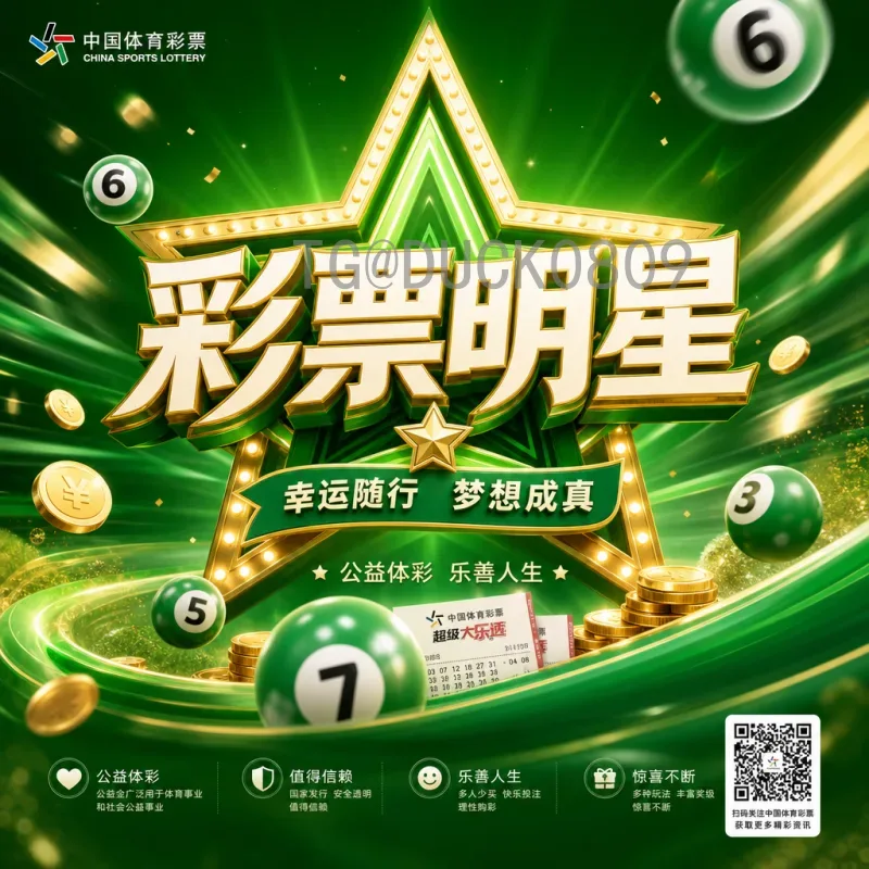 实时2026年美加墨世界杯最新消息分析：赛程、球队与看点全解读