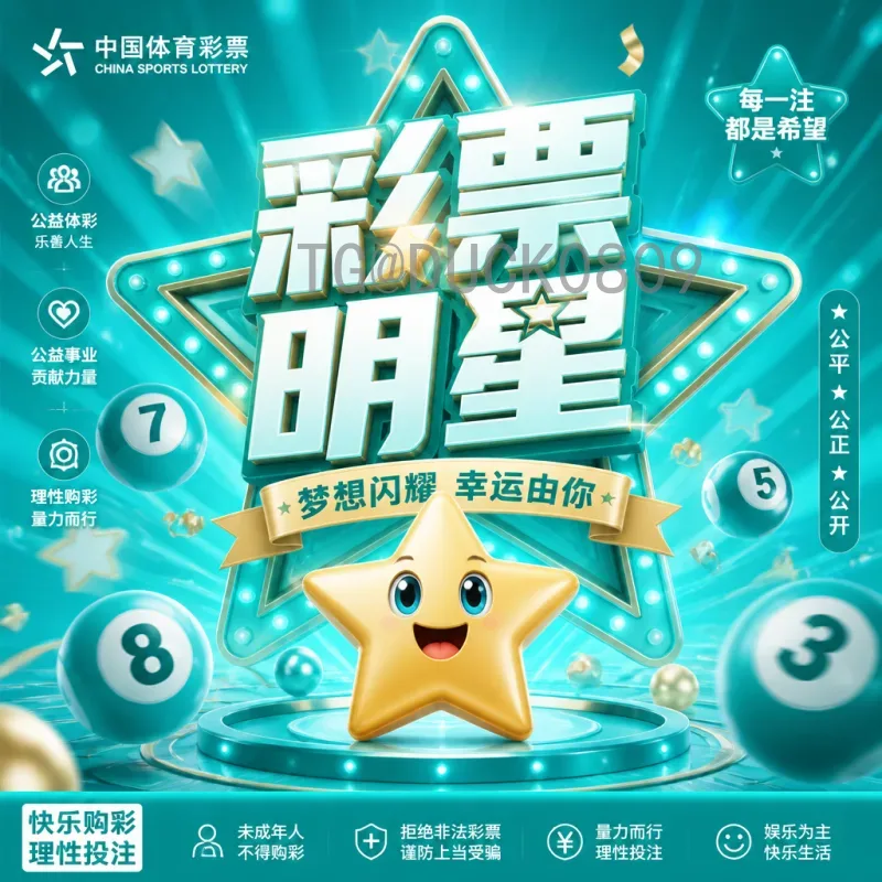 2026美加墨世界杯实时比分平台全面解析：最新动态与观赛体验