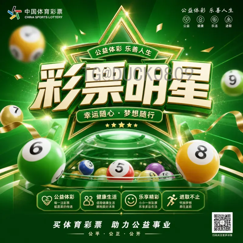 完整2026年世界杯球队名单分析：48强席位争夺与格局预测
